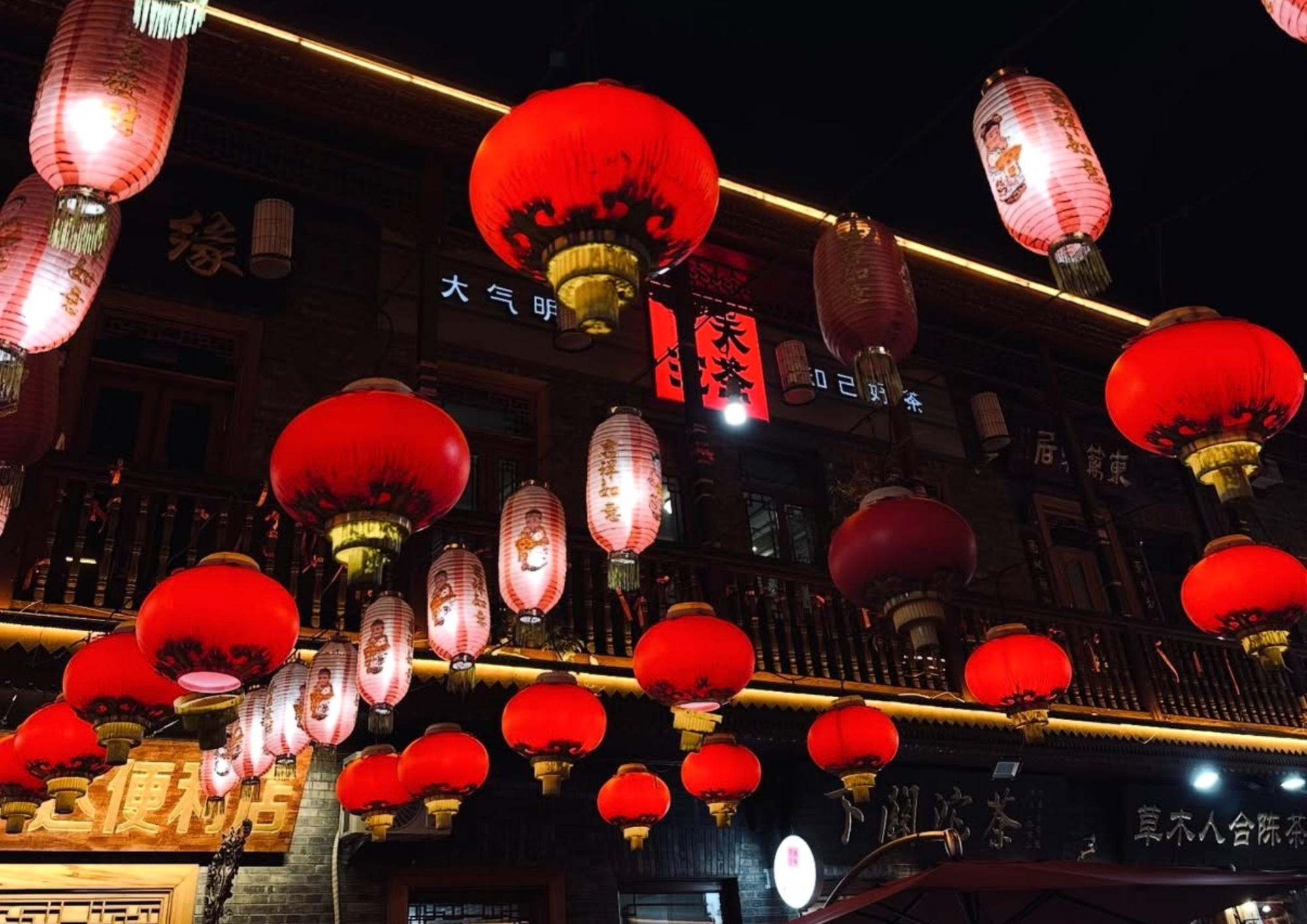 Чунцин через Харбин из Благовещенска 0