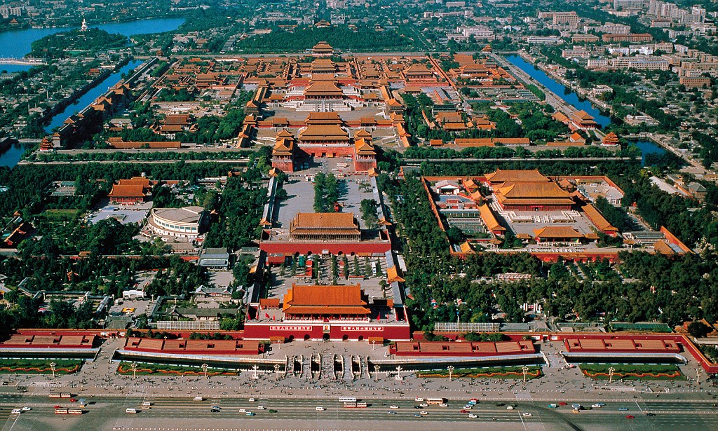 Запретный город Гугун