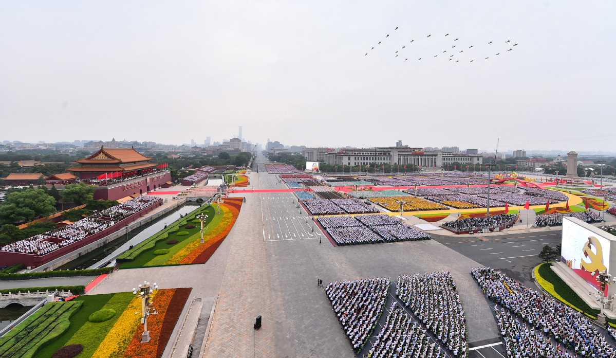 Площадь Тяньаньмень - 