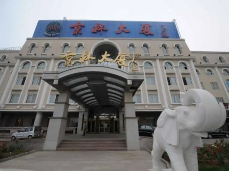 Jinglin Hotel