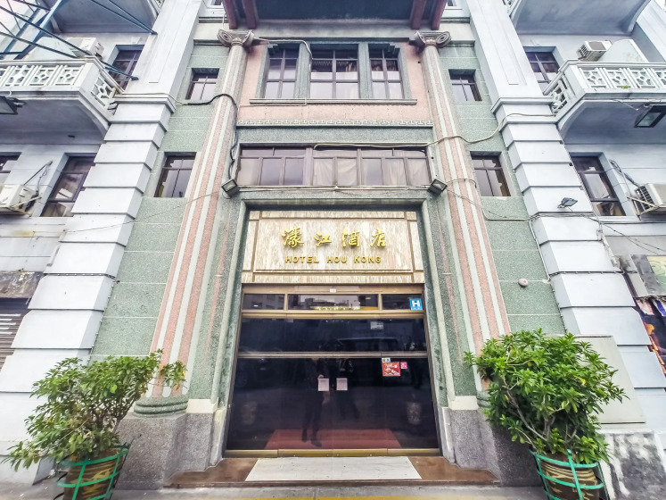 Hou Kong Hotel
