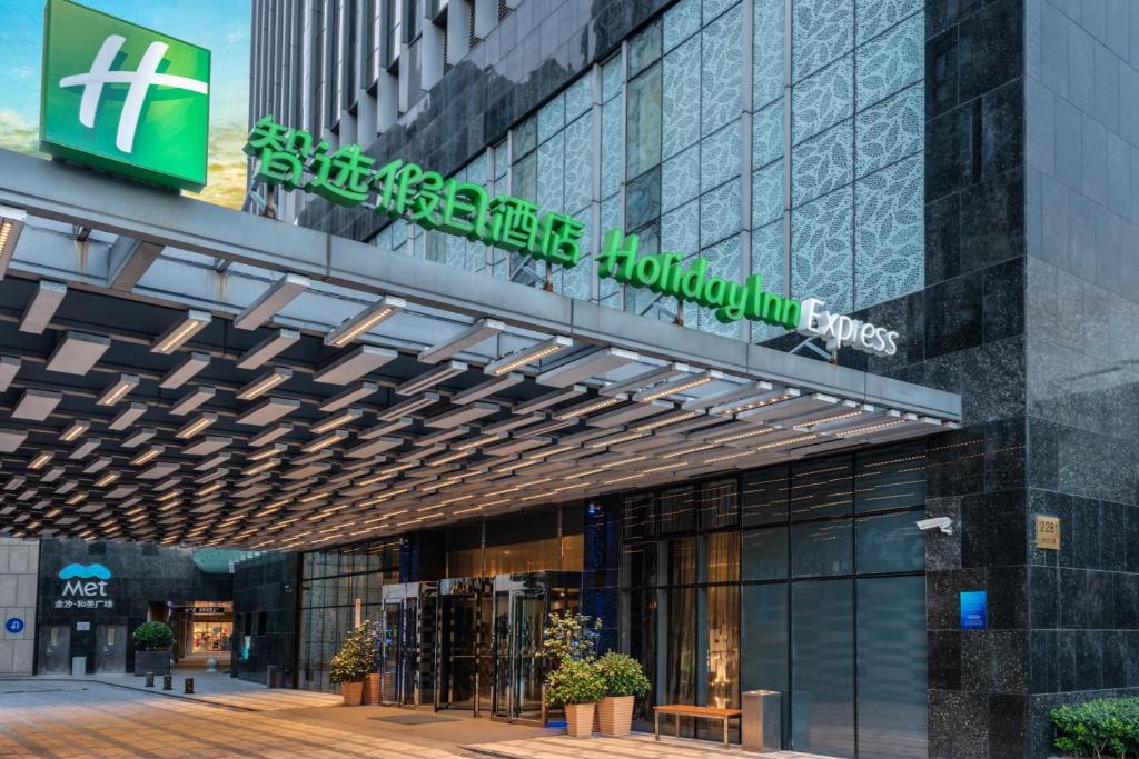 Holiday Inn Express Shanghai Jinsha 1