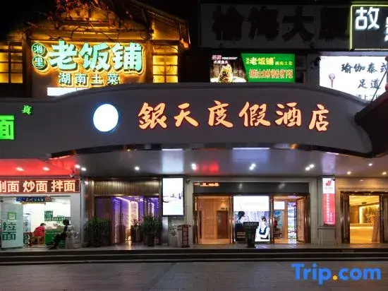 Yintian Resort