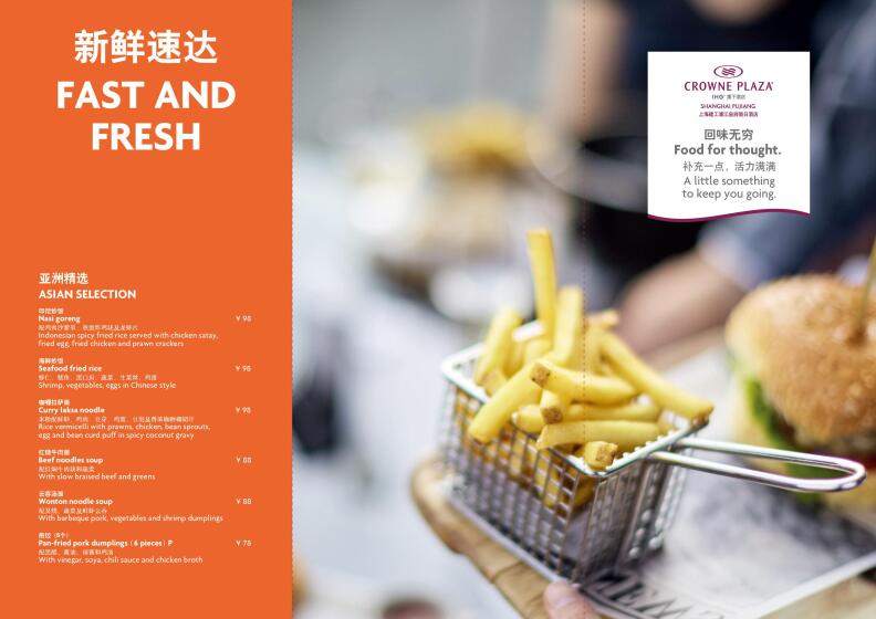 Crowne Plaza Shanghai Hongqiao by IHG 35