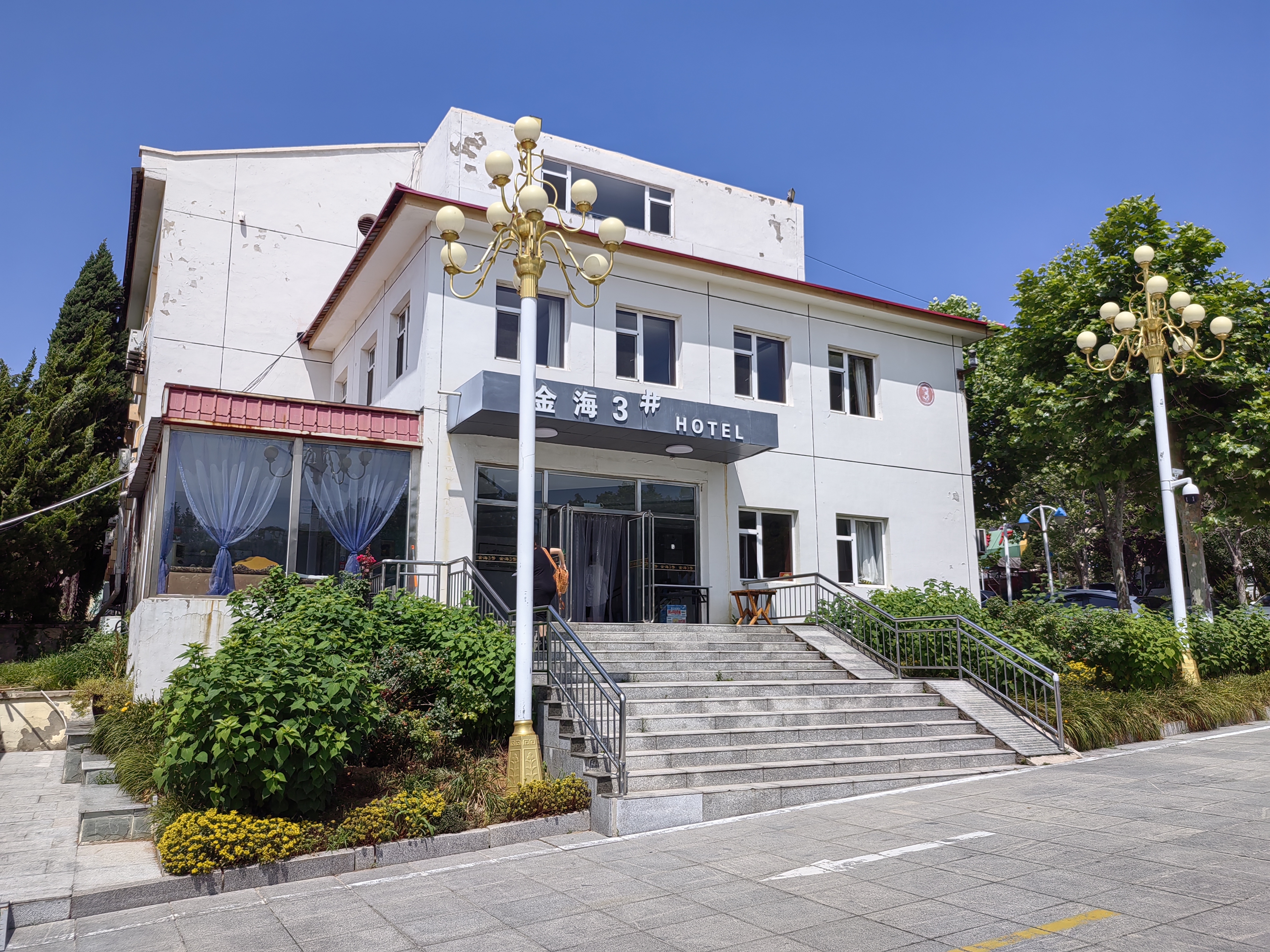 Золотое море (Jinhai Hotel) 0