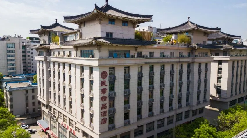 Xian Minxing Boutique Hotel