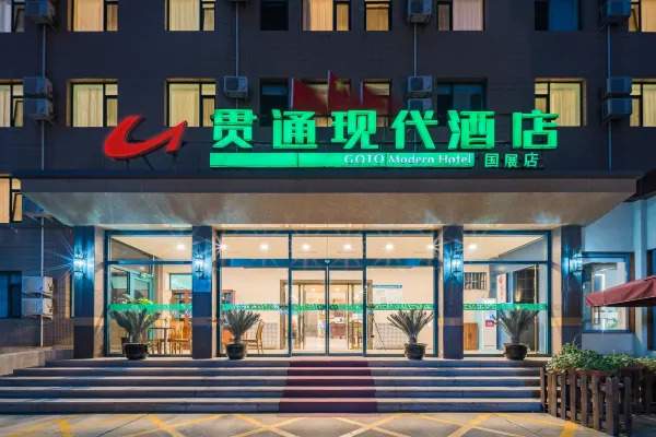 COTO Modern Hotel (Beijing Guozhan) 5