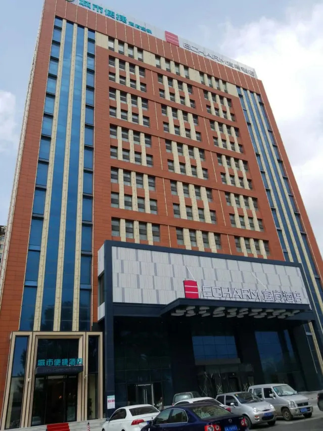 City Convenience Hotel (Changchun High-tech Zone Guanggu Street Store) 4