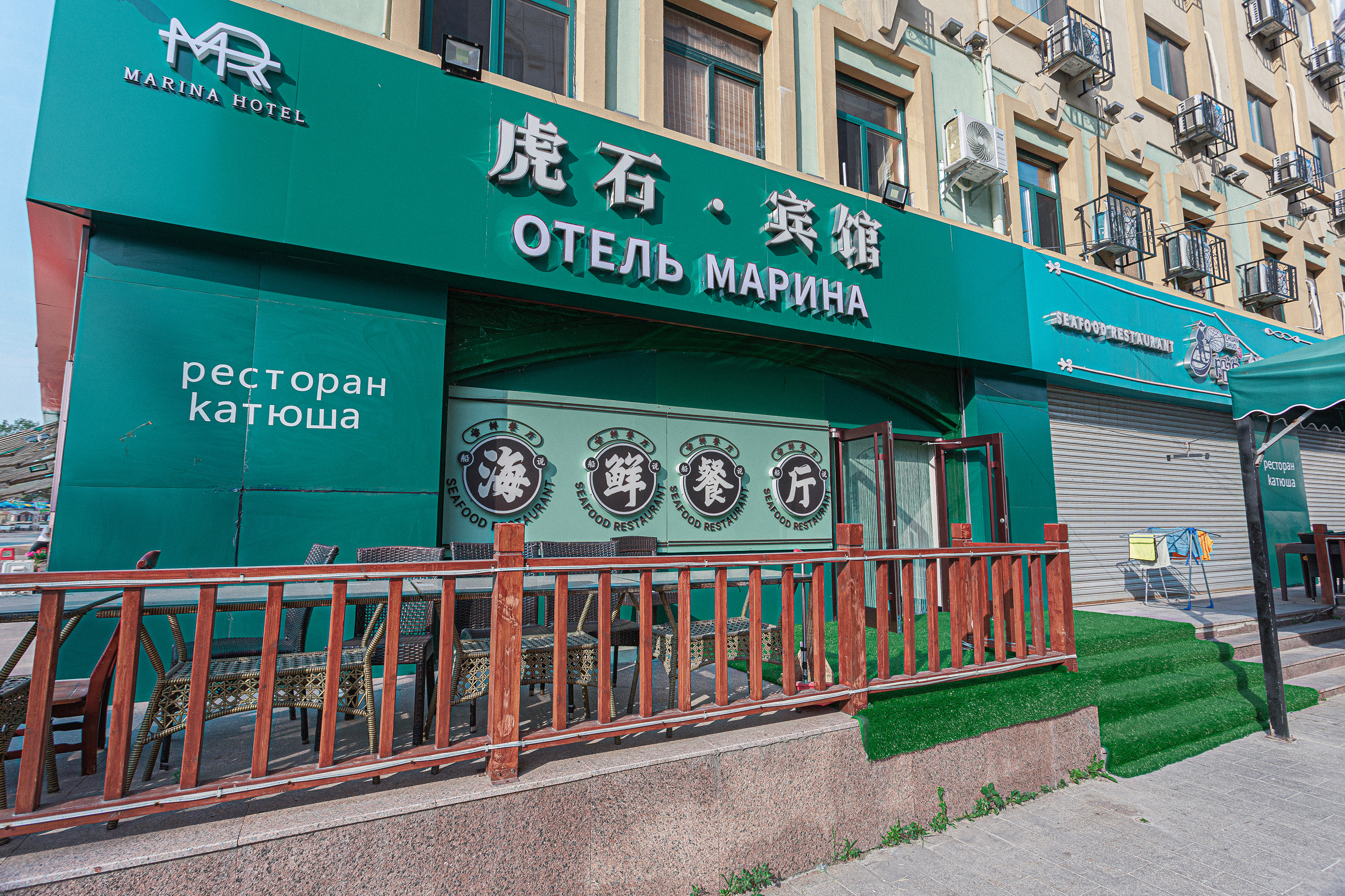 Марина, корпус 2 0