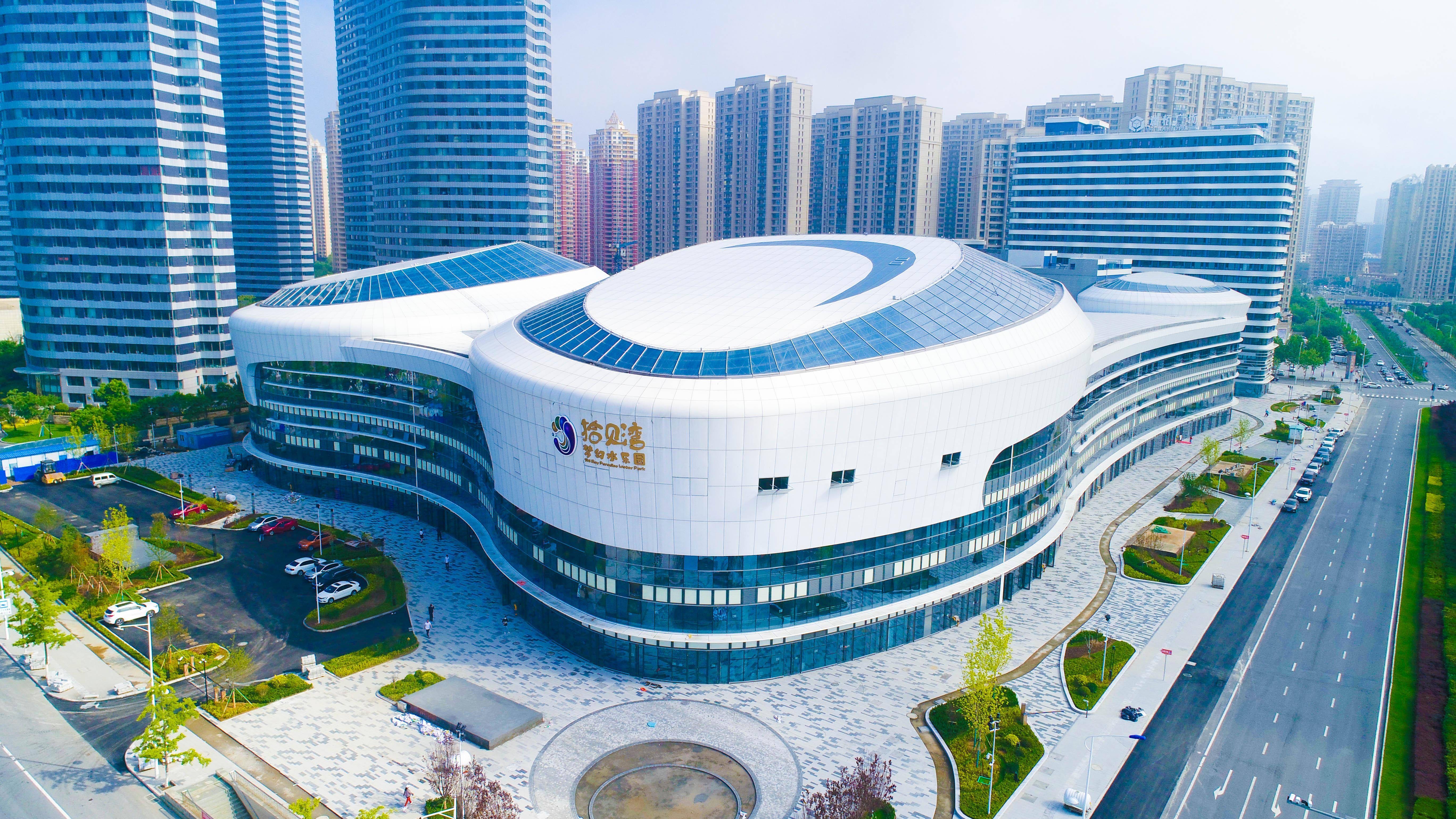 Shibei Bay Dream Water Park (Аквапарк Шибэйвань)