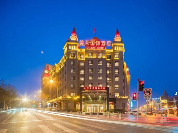 Furong International Hotel 0