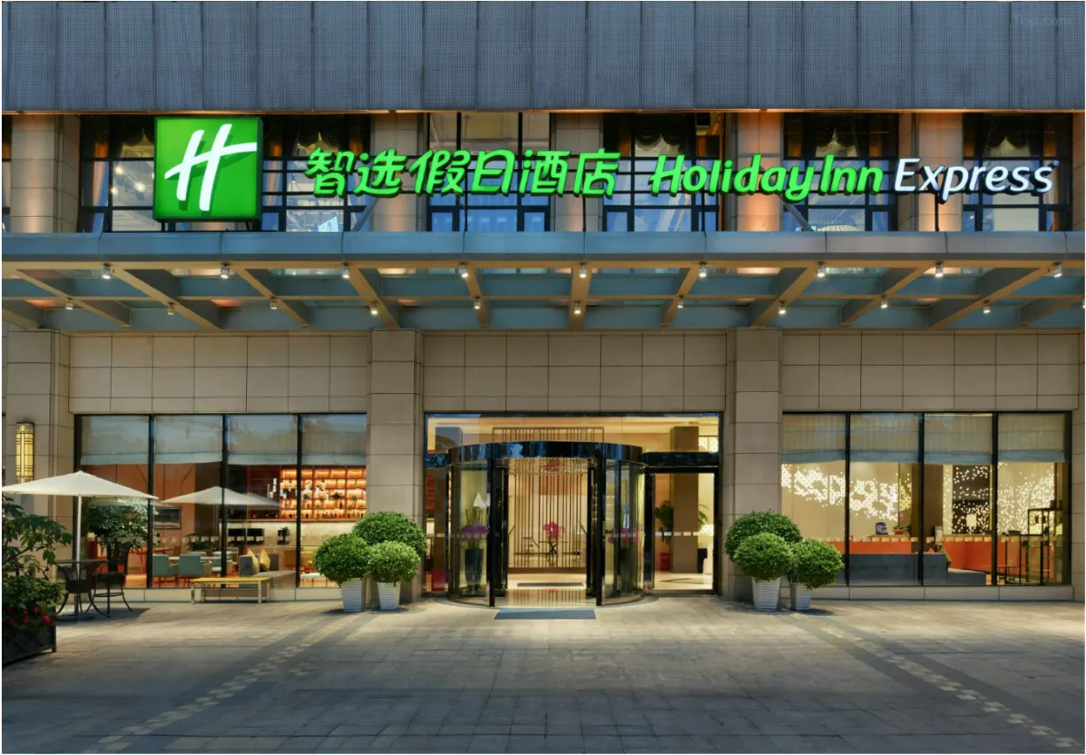 Holiday Inn Express Chengdu Huanhuaxi 0