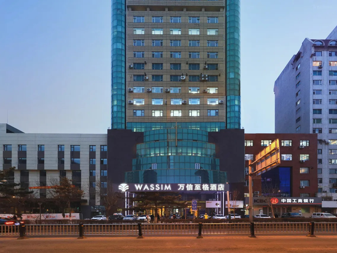 Wassim Hotel Changchun Renmin Square 6