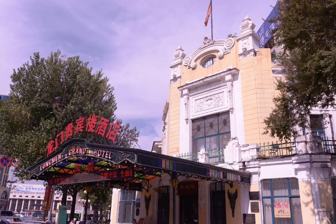 Longmen Grand Hotel 0