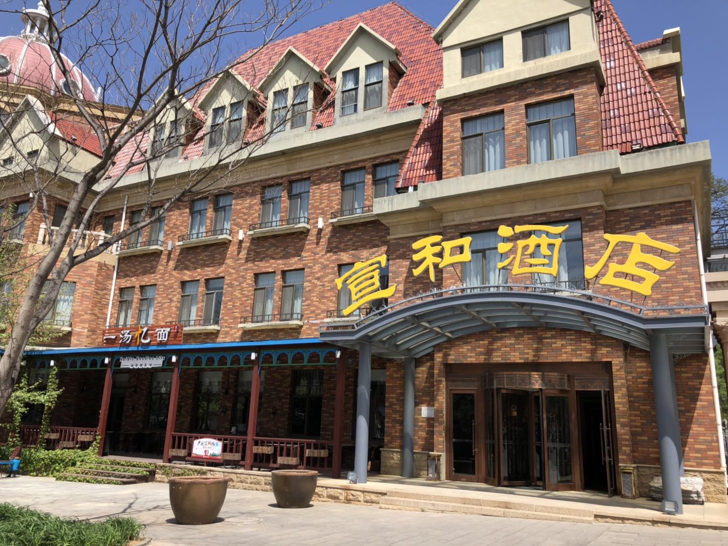 Wanda Reign (ex. Xuanhe Hotel)