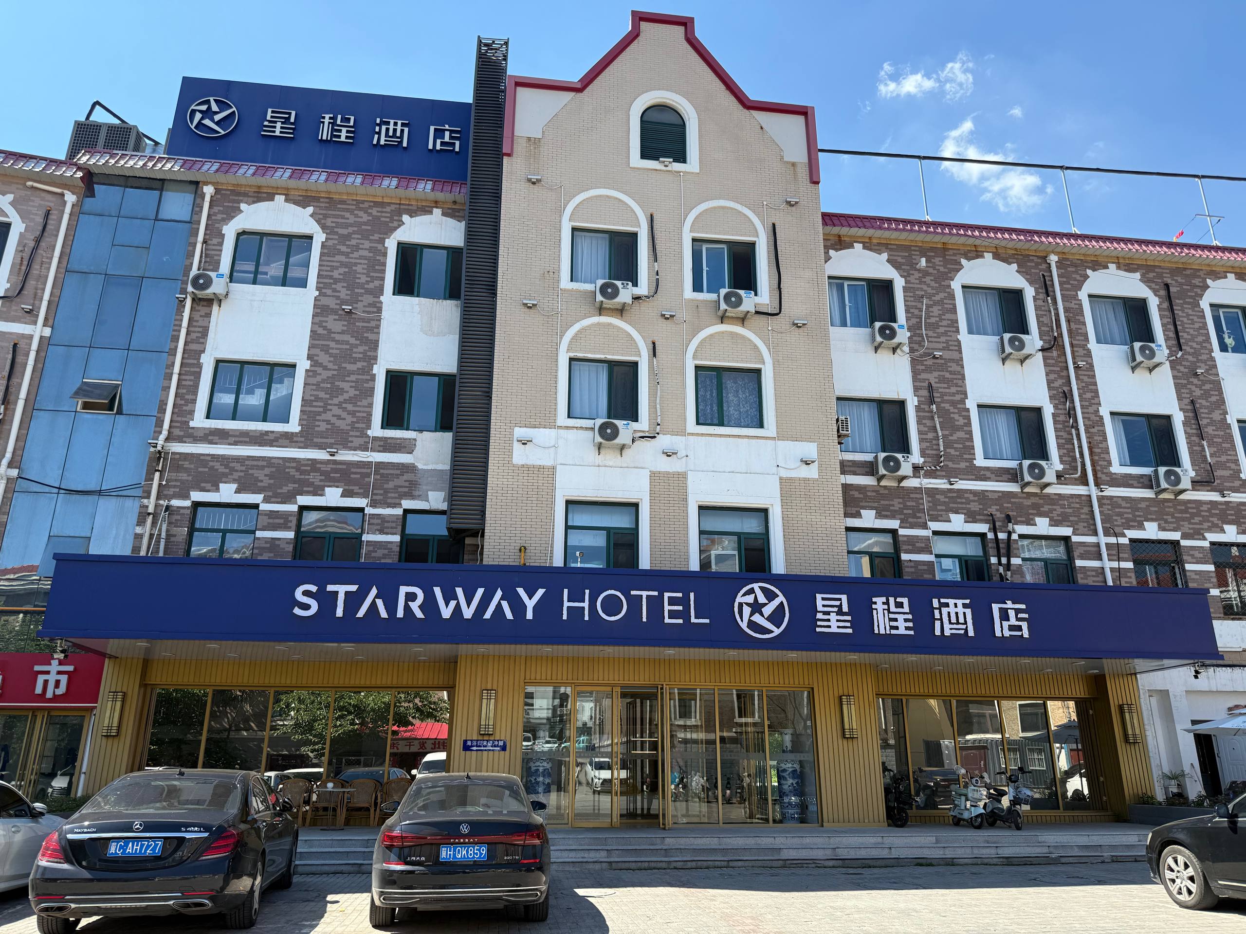 Starway Hotel 2