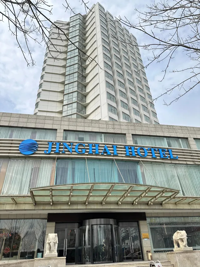Jinghai Hotel Yantai 1