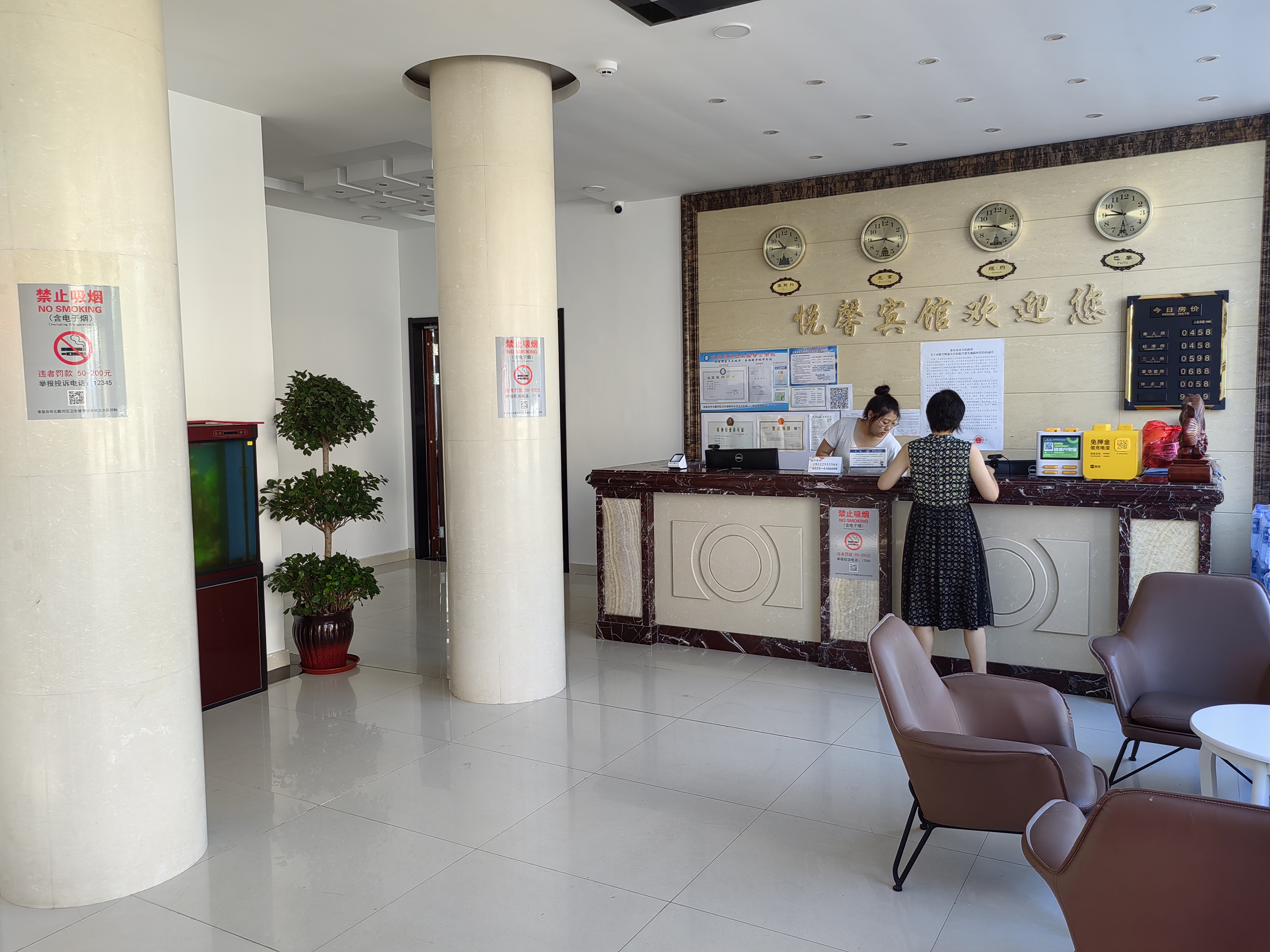 Beidaihe Yue Xin Hotel (Братья) 1