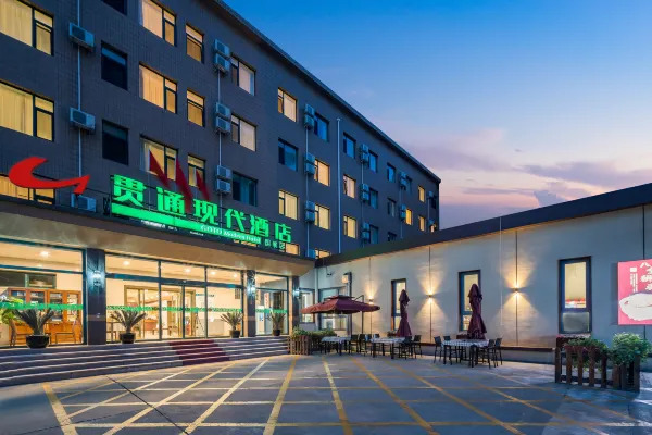 COTO Modern Hotel (Beijing Guozhan) 3