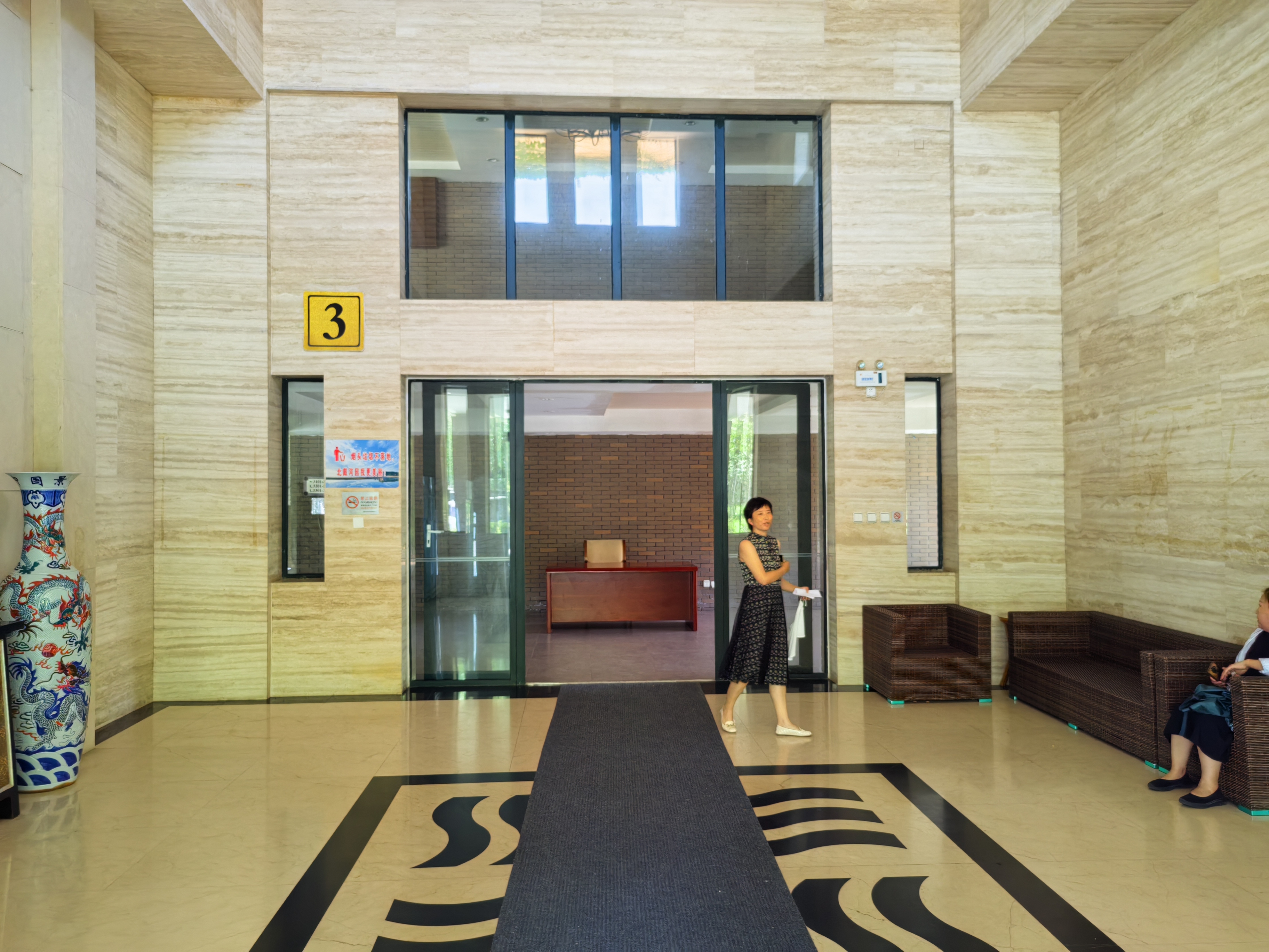 Dongjinglu Hotel (Дунцзинлу) 10