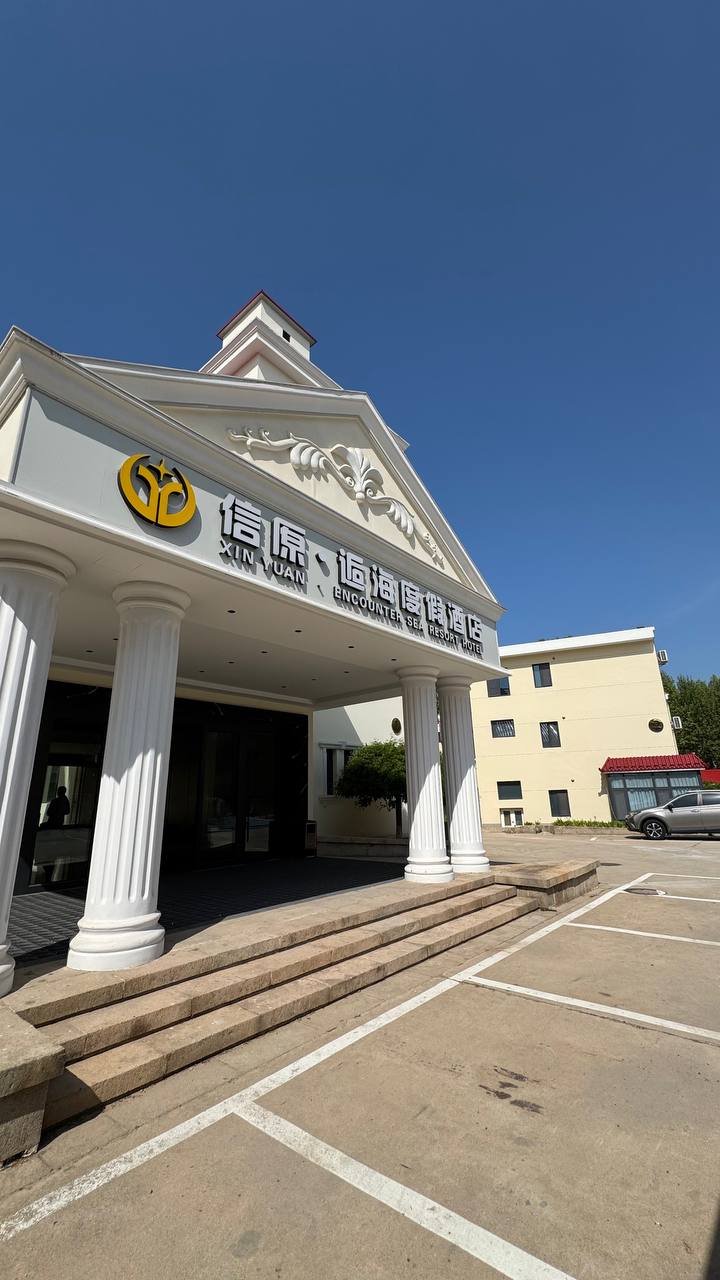 Морское сердце 0