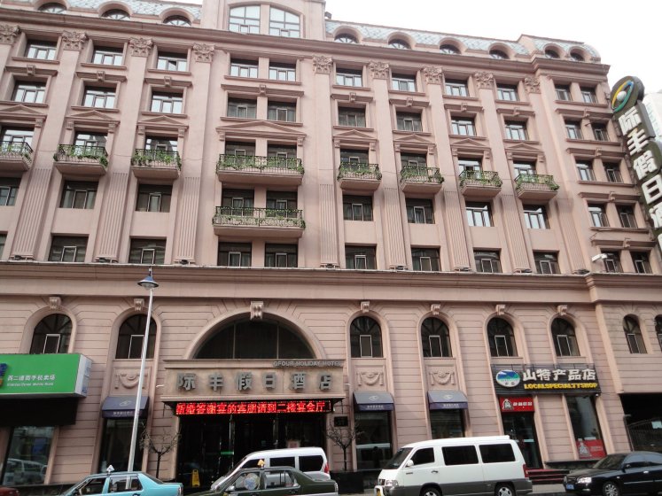 Gfour Holiday Hotel 0