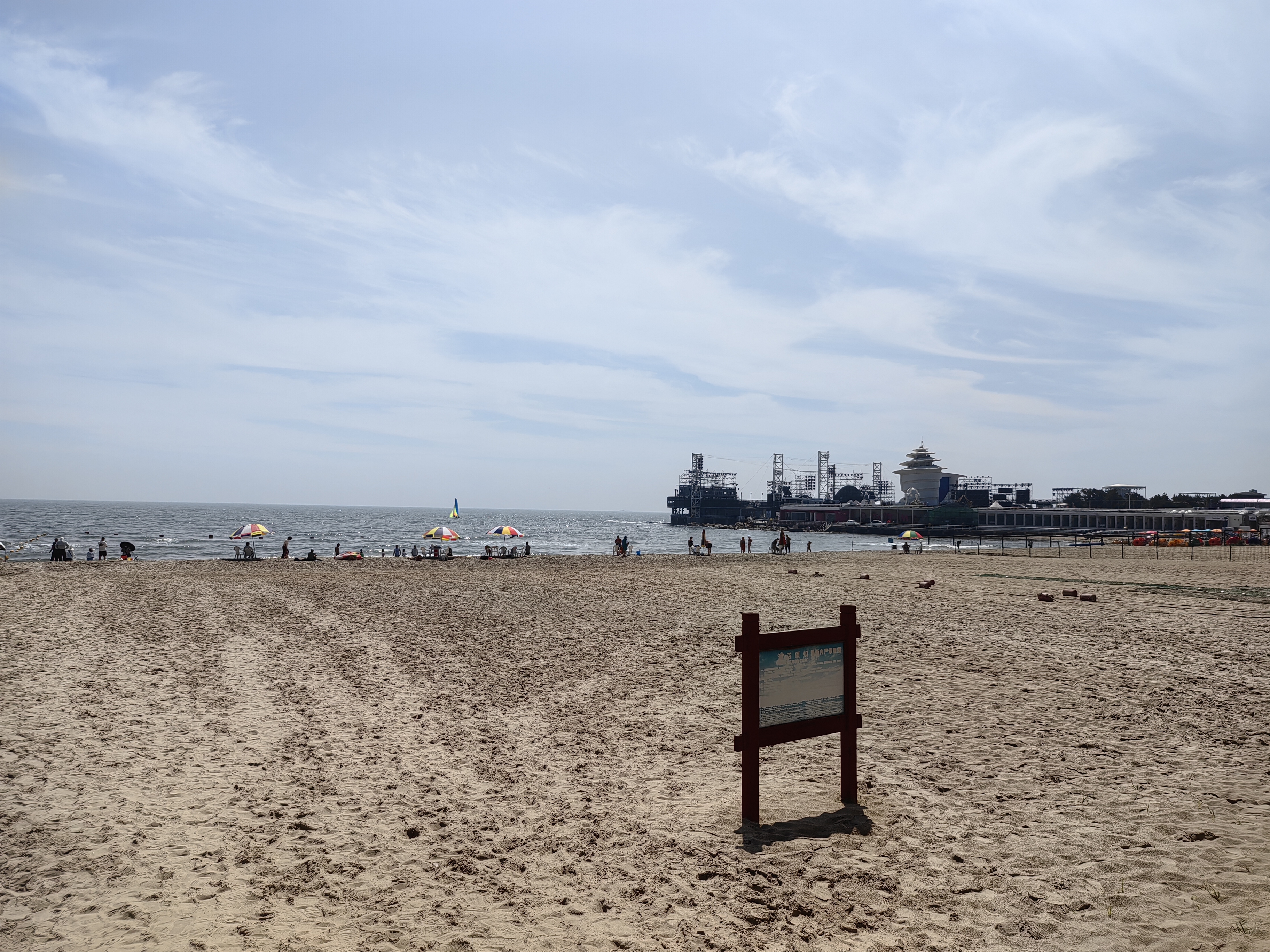 Friendship Hotel (Дружба) 16