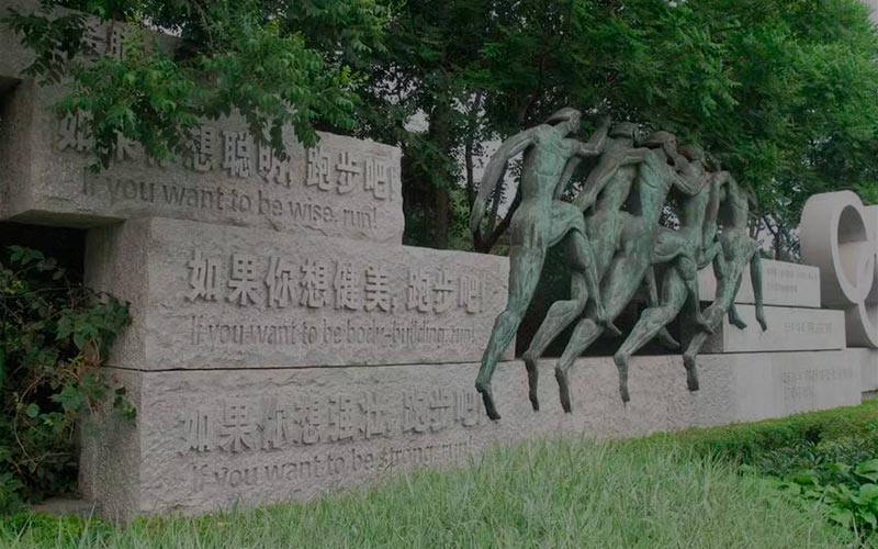 Олимпийский парк в Бэйдайхэ