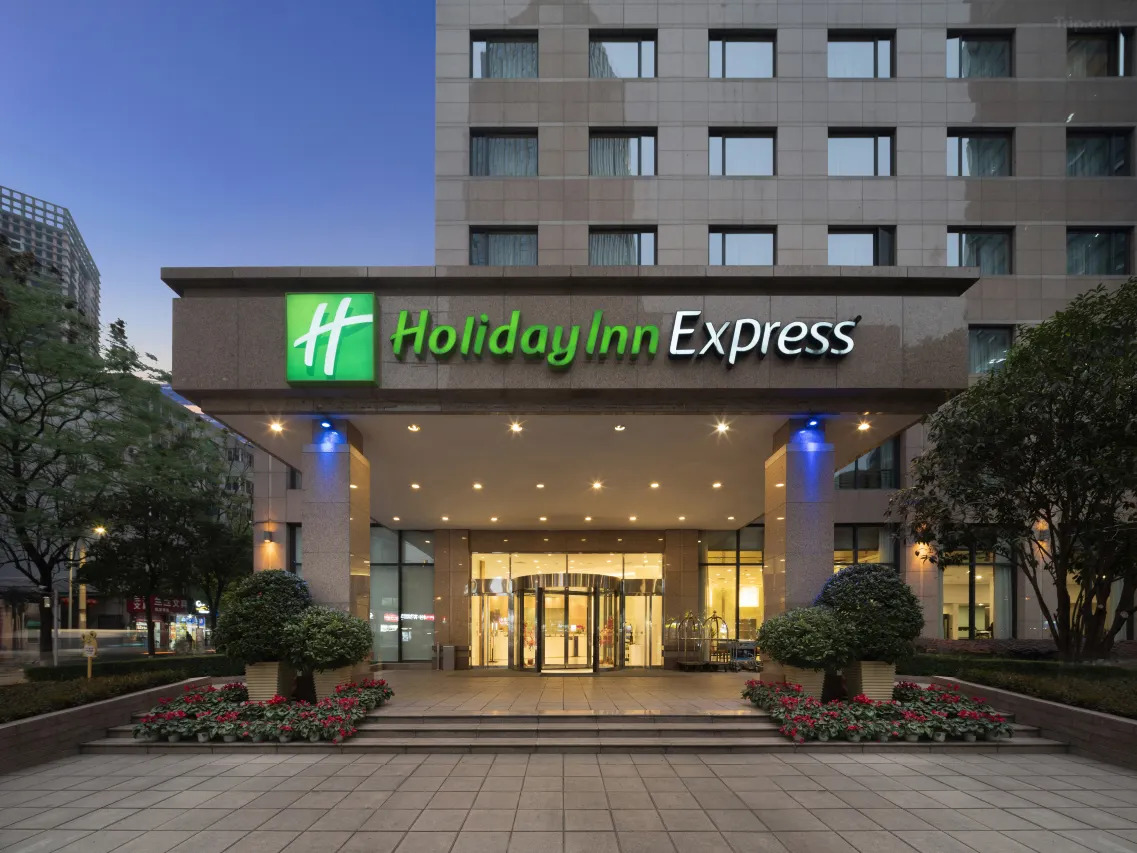 Holiday Inn Express Chengdu Gulou 0