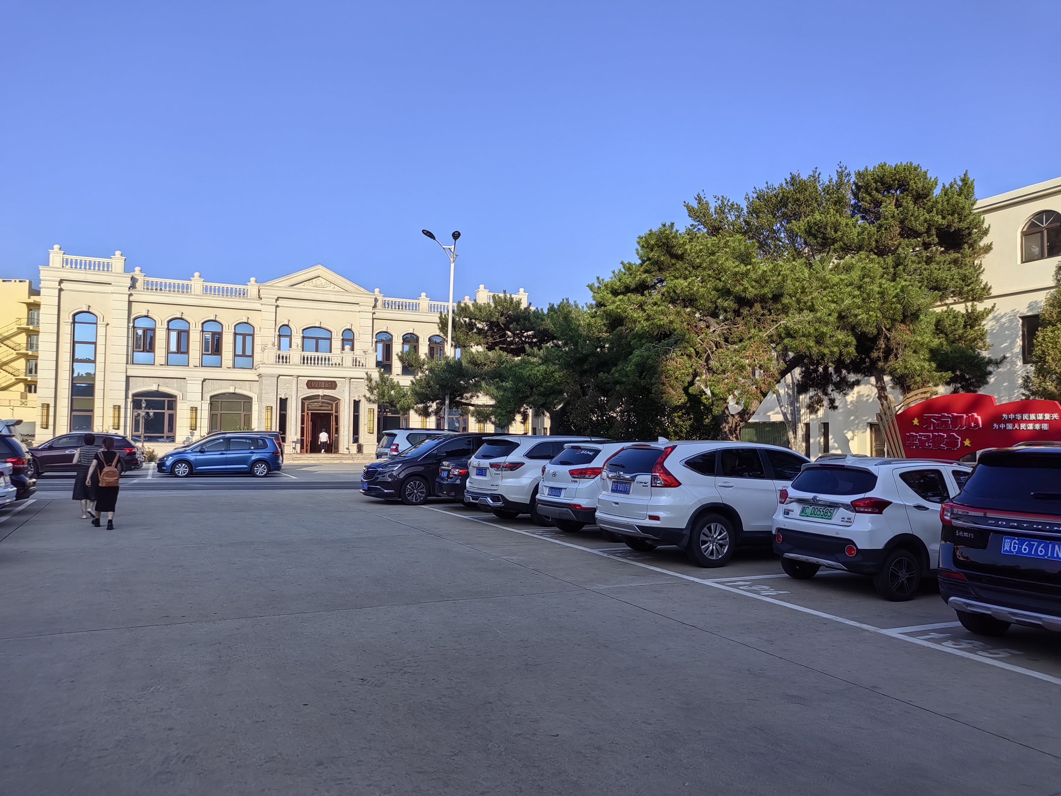 Emergency Department Beidaihe Sanatorium (Золотой Песок) 14