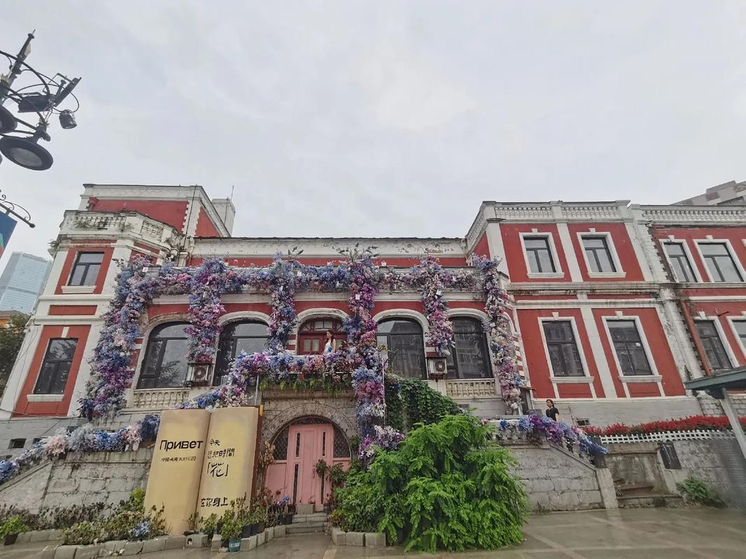 Русская улица