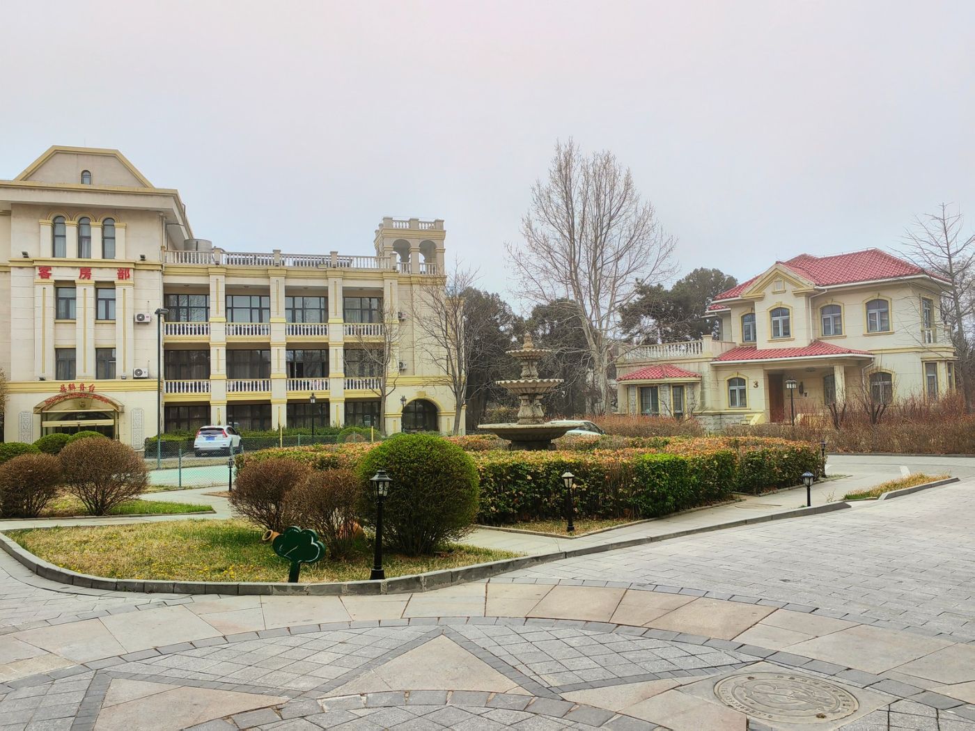 Kiessling Beidaihe Hotel  4