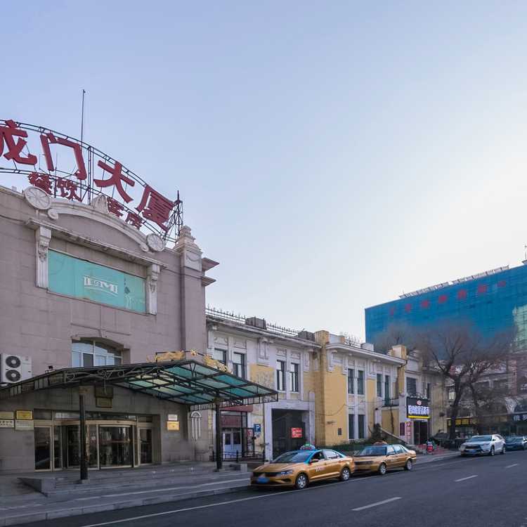 Longmen Building Hotel 41