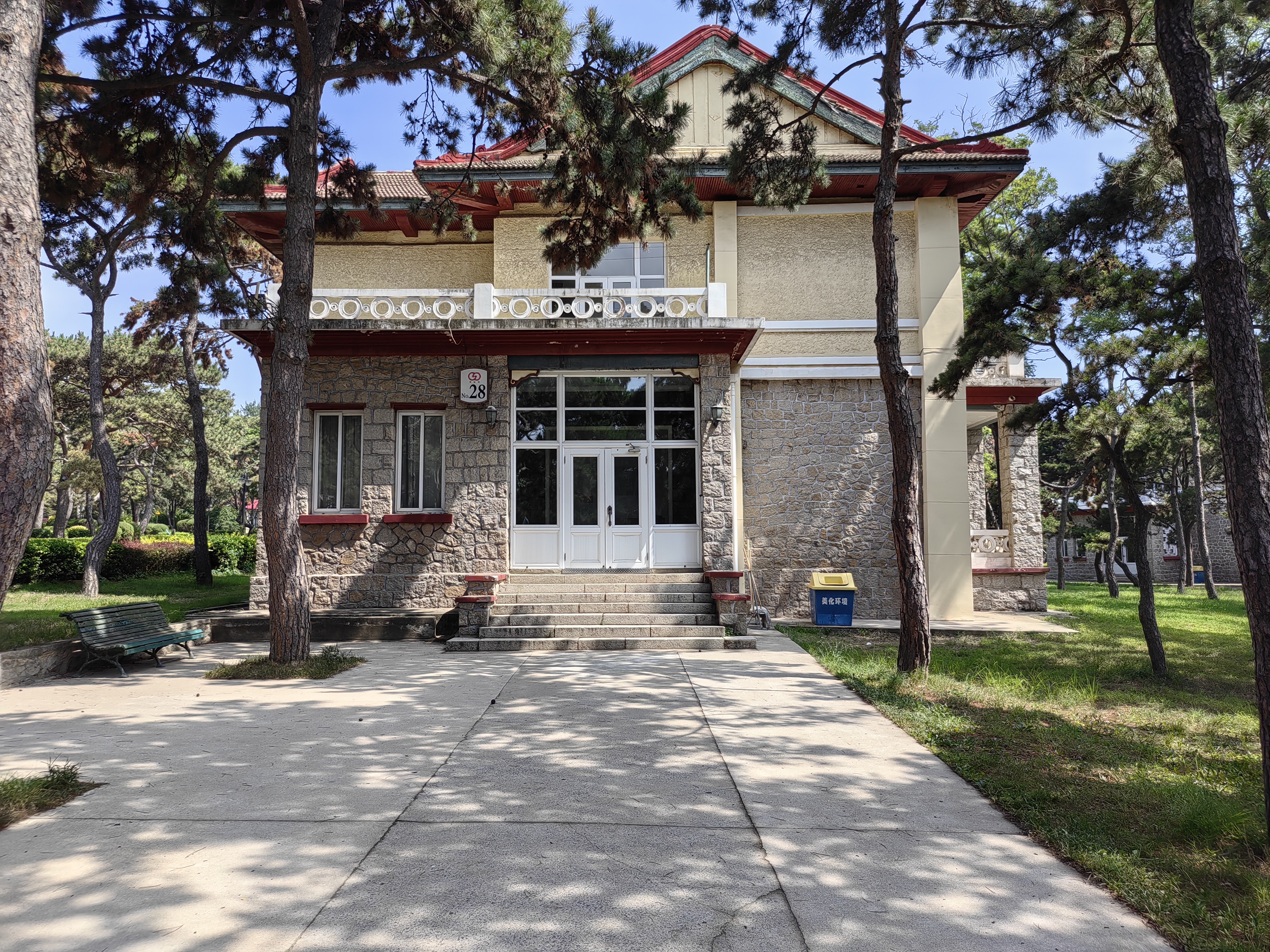 Friendship Hotel (Дружба) 9