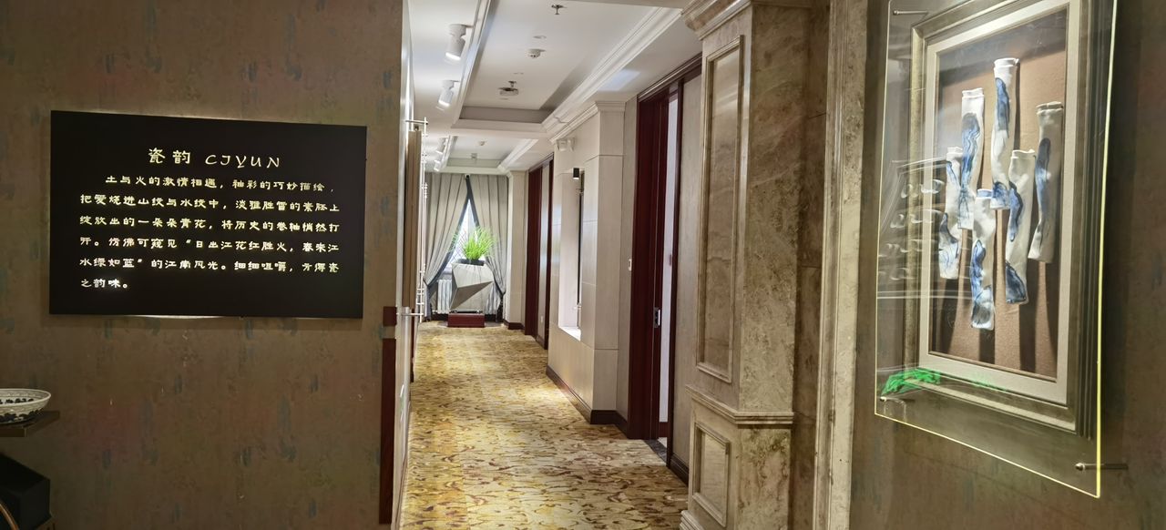 City Box Hotel Dalian  1