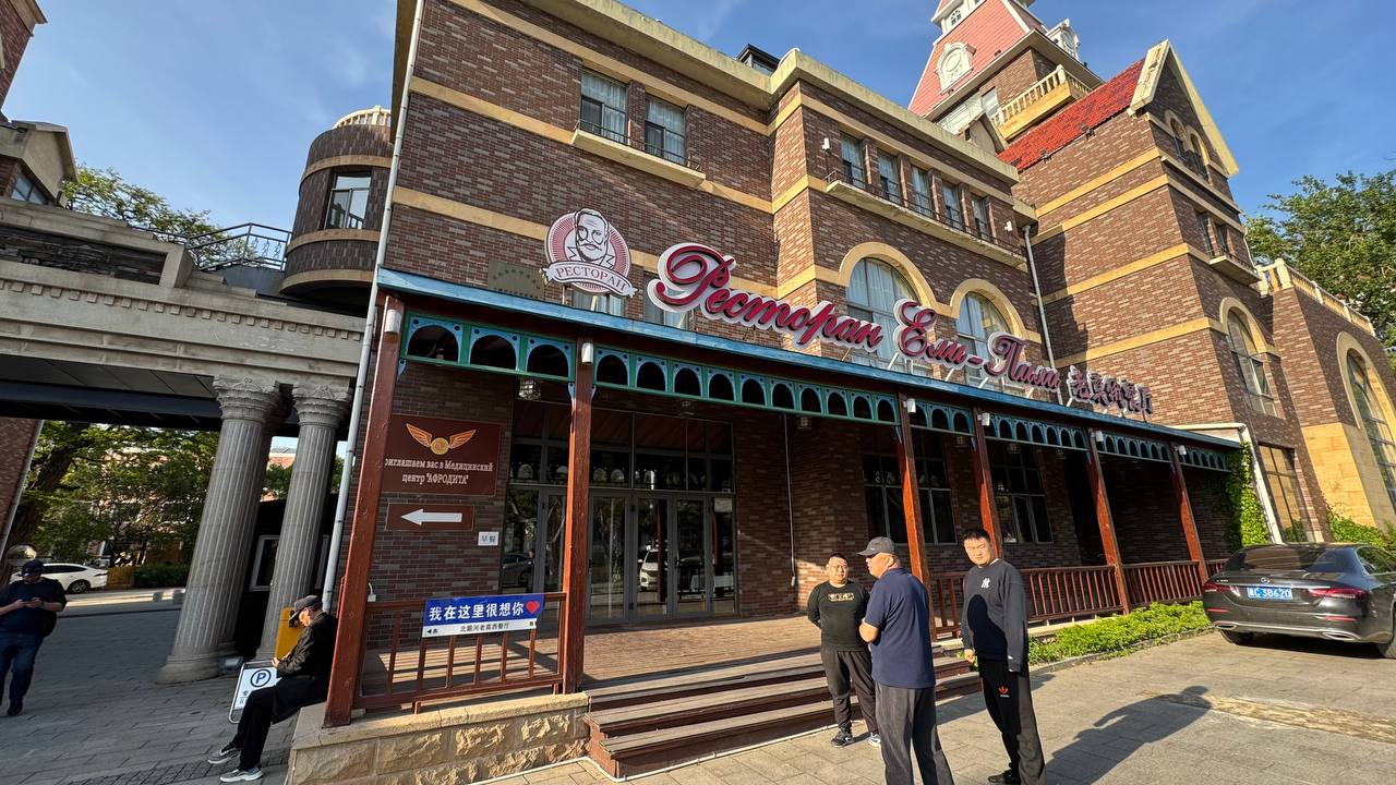 Wanda Reign (ex. Xuanhe Hotel), корпус 1/2 1