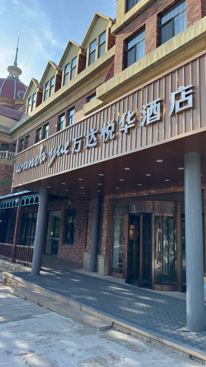 Wanda Reign (ex. Xuanhe Hotel), корпус 1/2 0