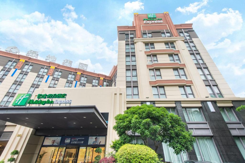 Holiday Inn Express Shanghai Putuo 8