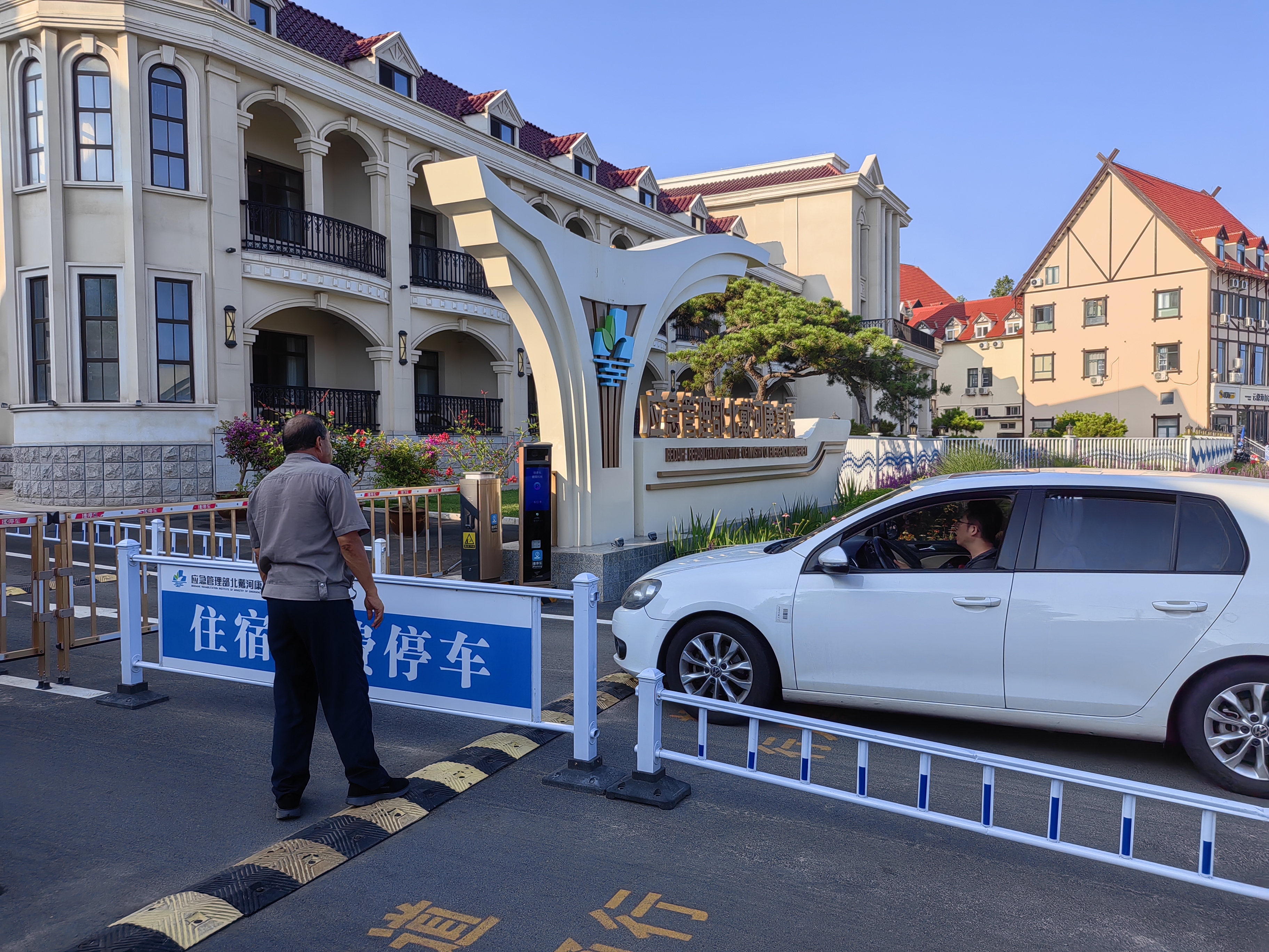 Emergency Department Beidaihe Sanatorium (Золотой Песок) 0