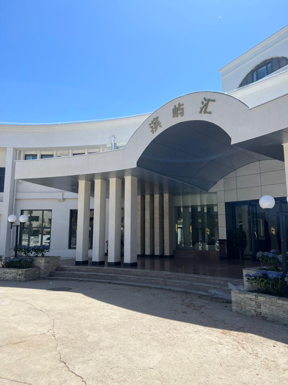 Сказочный остров