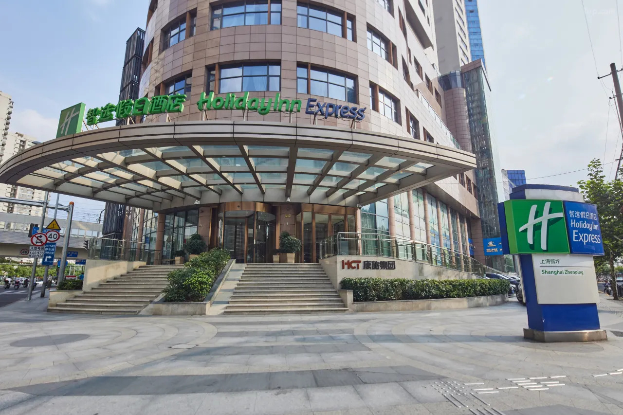 Holiday Inn Express Shanghai Zhenping 7