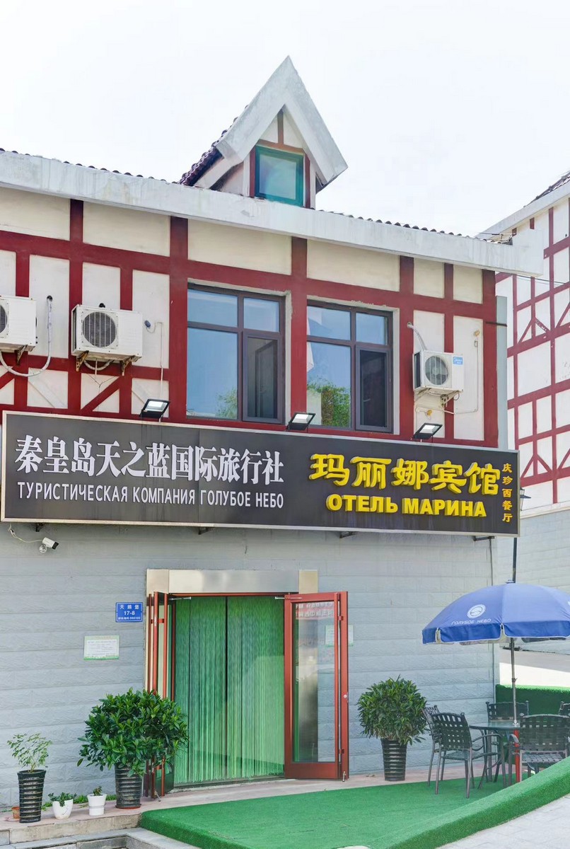 Марина, корпус 1