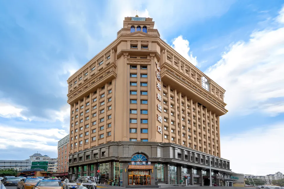 Harbin Central Street Habsburg Hotel 0