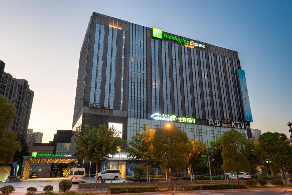 Holiday Inn Express Shanghai Jinsha 0