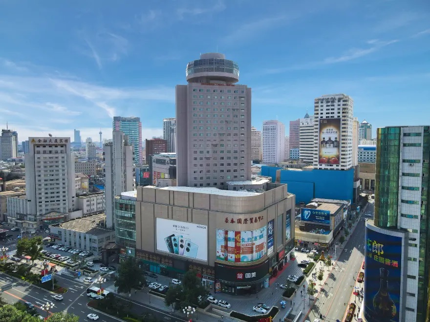 International Trade Hotel (GUOMAO) 1