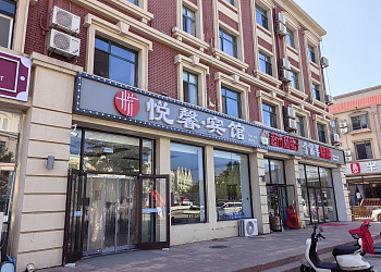 Beidaihe Yue Xin Hotel (Братья)