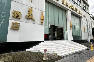 Magnificent International Hotel (Xintiandi People's Square)