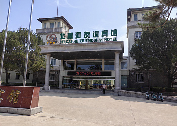 Friendship Hotel (Дружба)