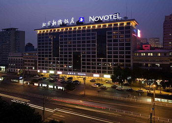 Beijing Xinqiao Hotel