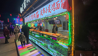 Ночной рынок